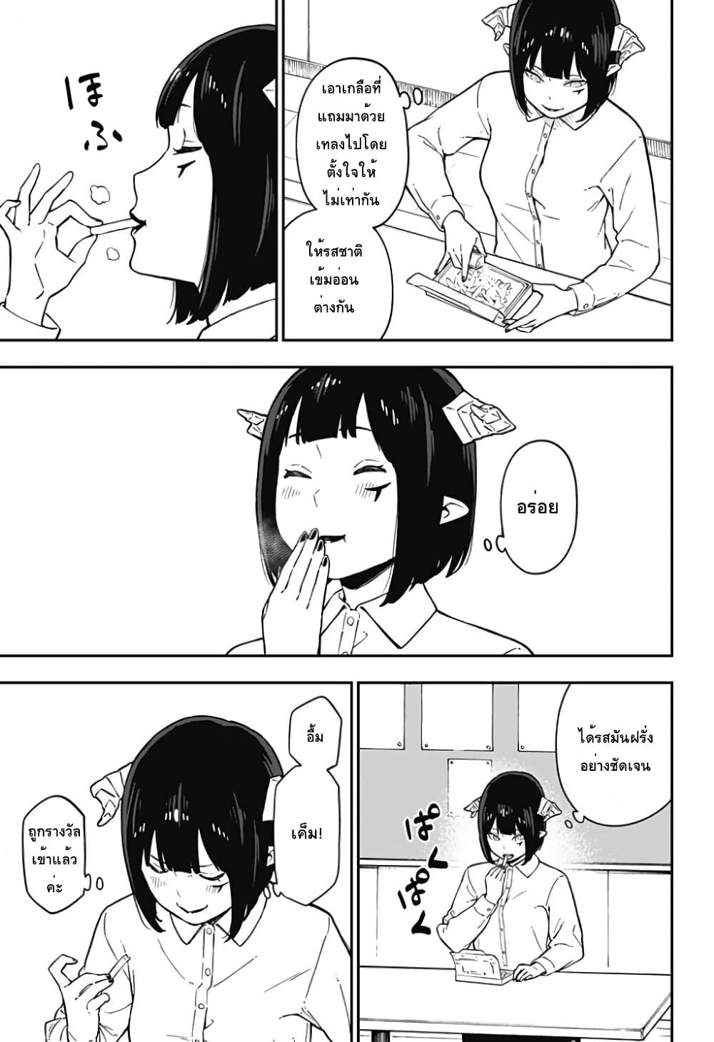 Hime-sama "Goumon" no Jikandesu ได้เวลา "ทรมาน" เจ้าหญิงแล้วค่ะ 66-66