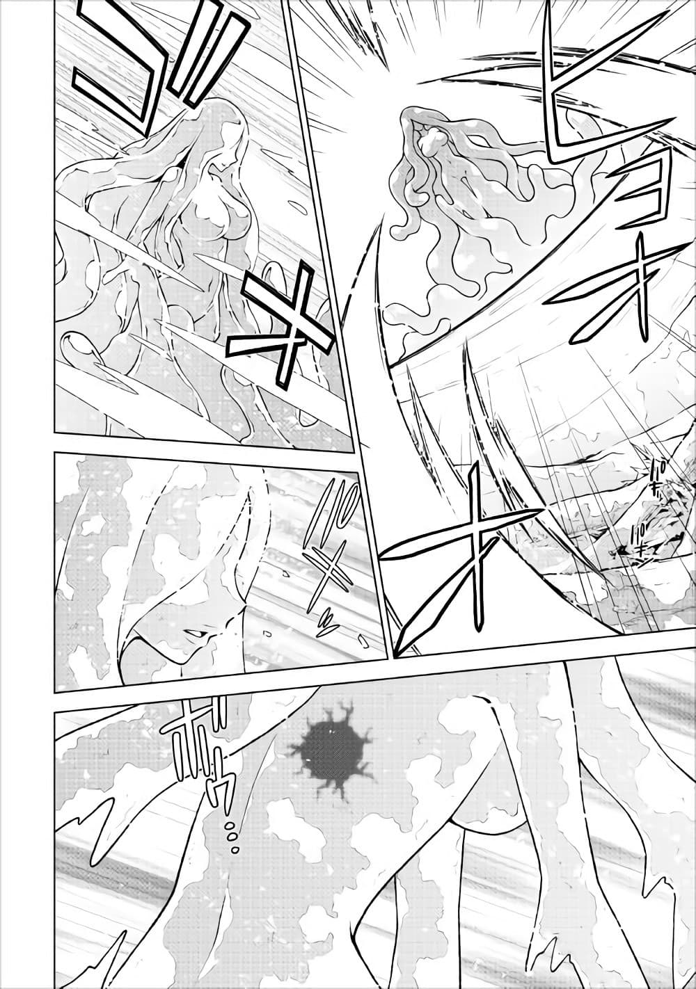 Hiraheishi wa Kako o Yumemiru 20-20