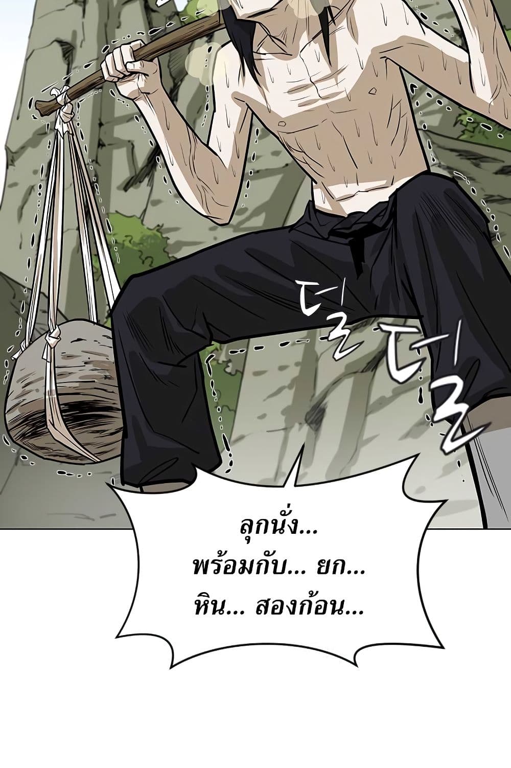 Weak Teacher 7-7