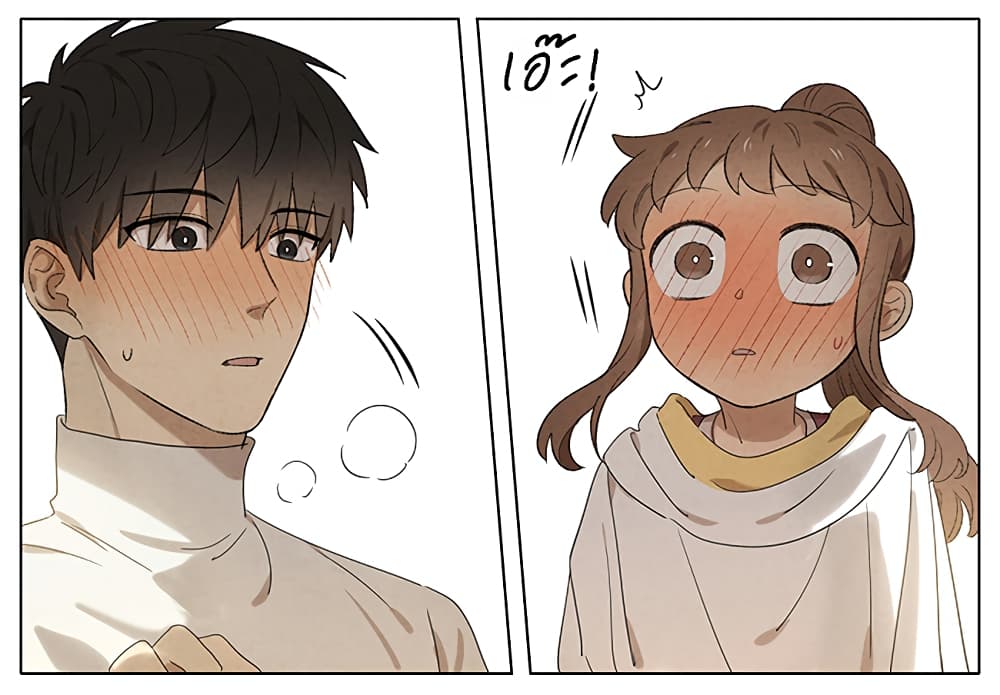 An Lian แอบรัก 11-11