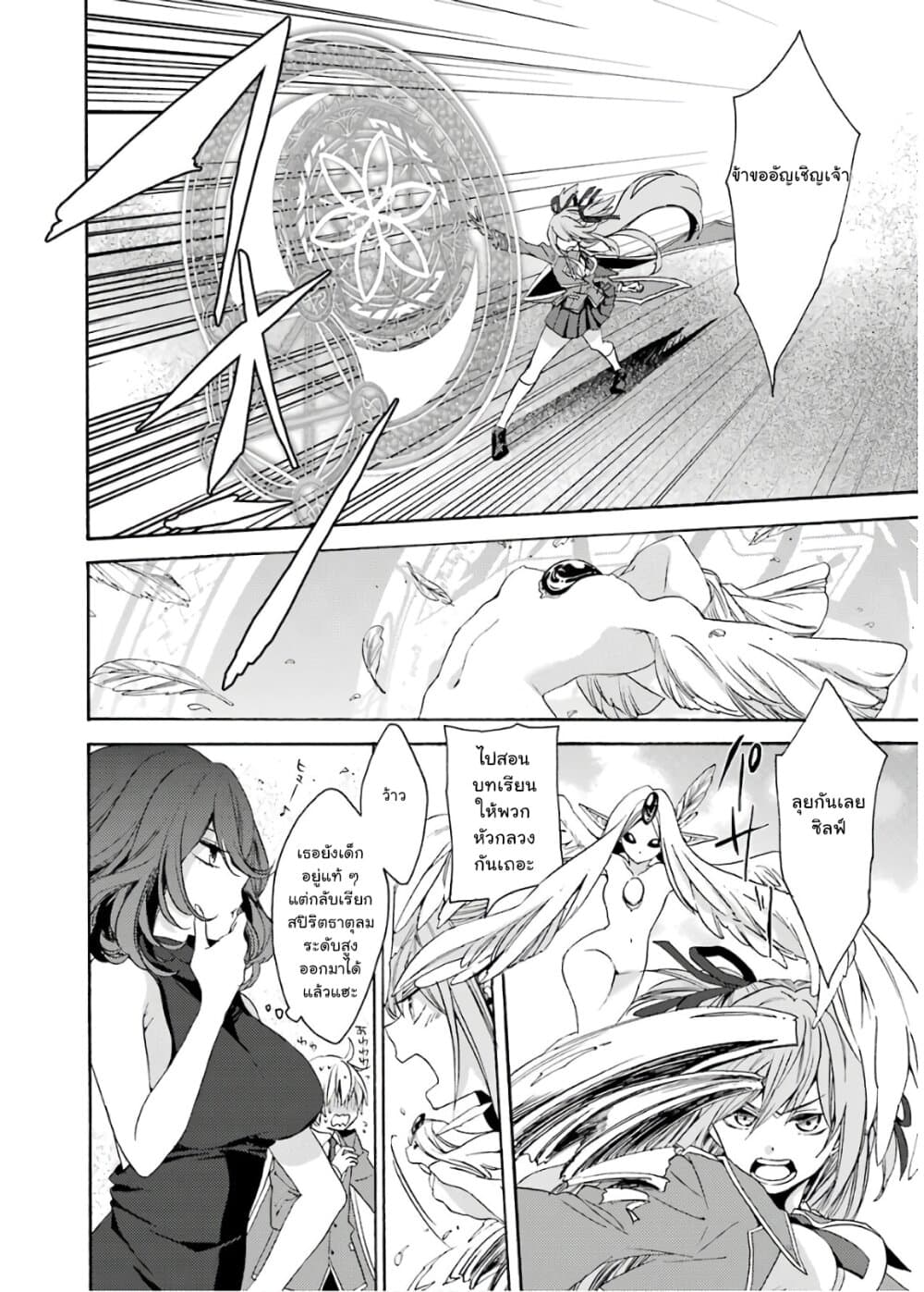 Kinsou no Vermeil ~Gakeppuchi Majutshi wa Saikyou no Yakusai to Mahou Sekai wo Tsukisusumu~ 0-0