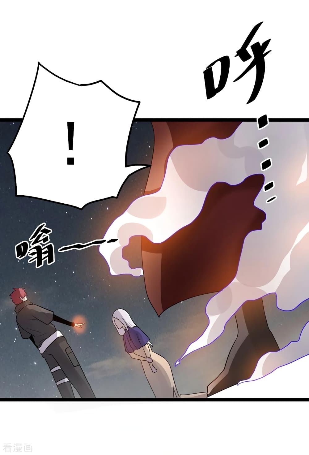 Immortal King of City ราชาอมตะแห่งนคร 111-111