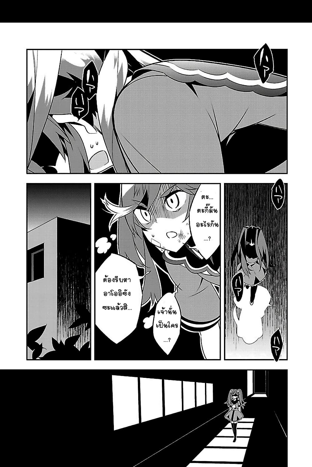 Mousugu Shinu Hito 10-นั่นละเหตุผล, ตลอดเวลาที่ผ่านมา