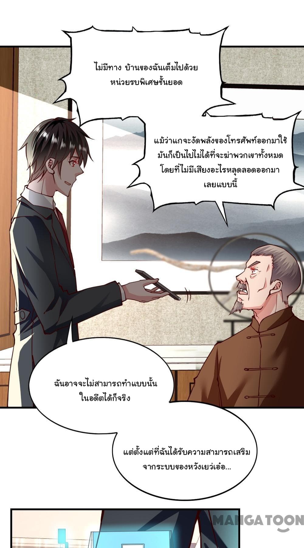Almight Network 141-141