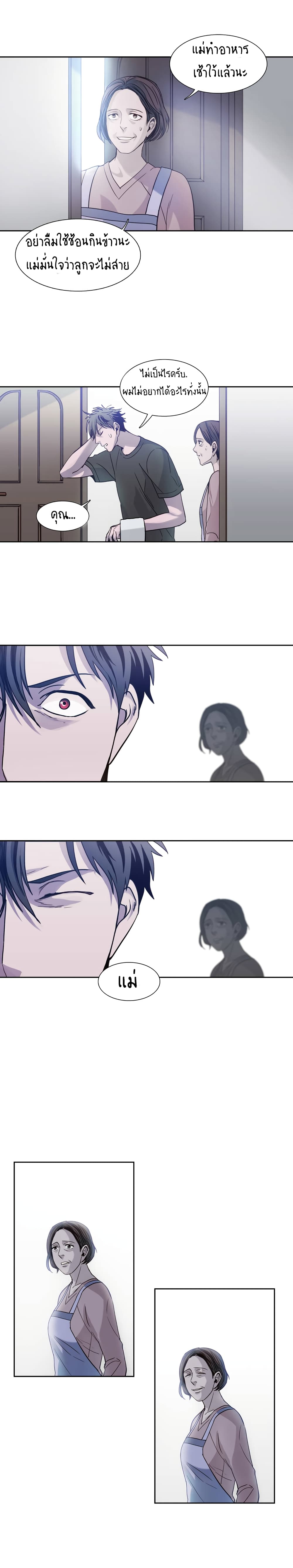 Unknown Code 1-1
