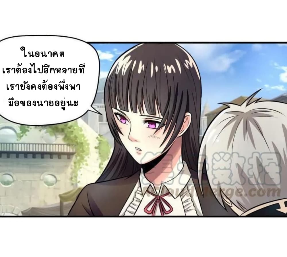 Return of Soul Master 11-11