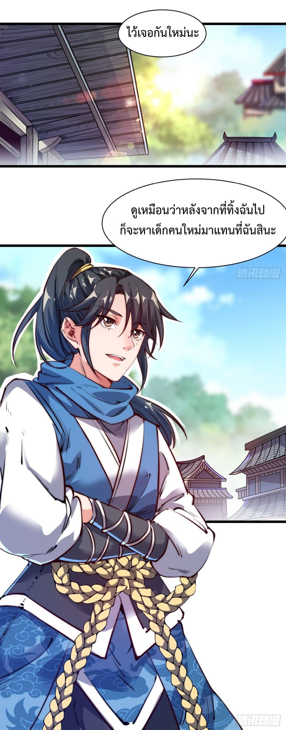 I'm Longlife 9000 Years Old 4-4