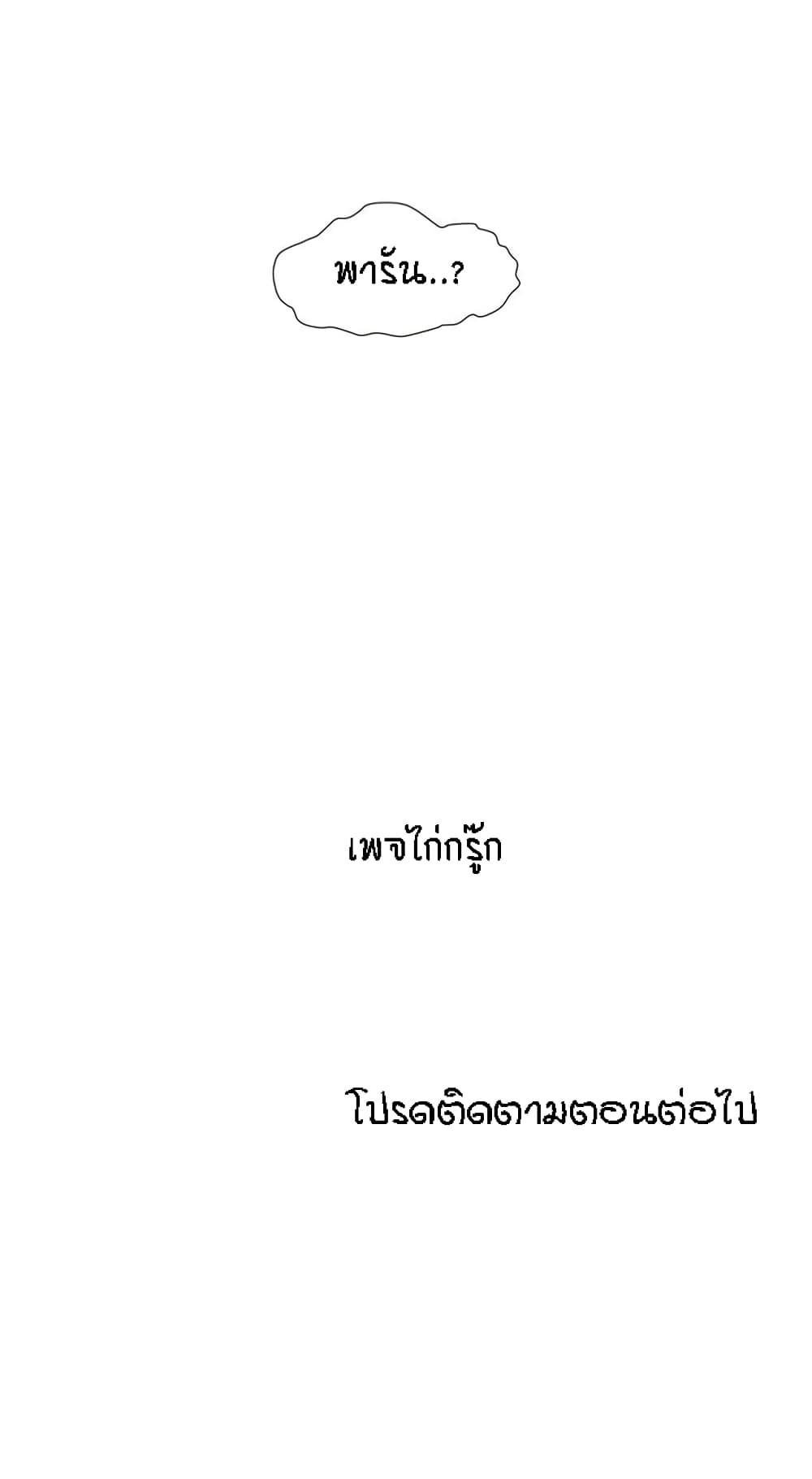 Man Up Girl 16-16