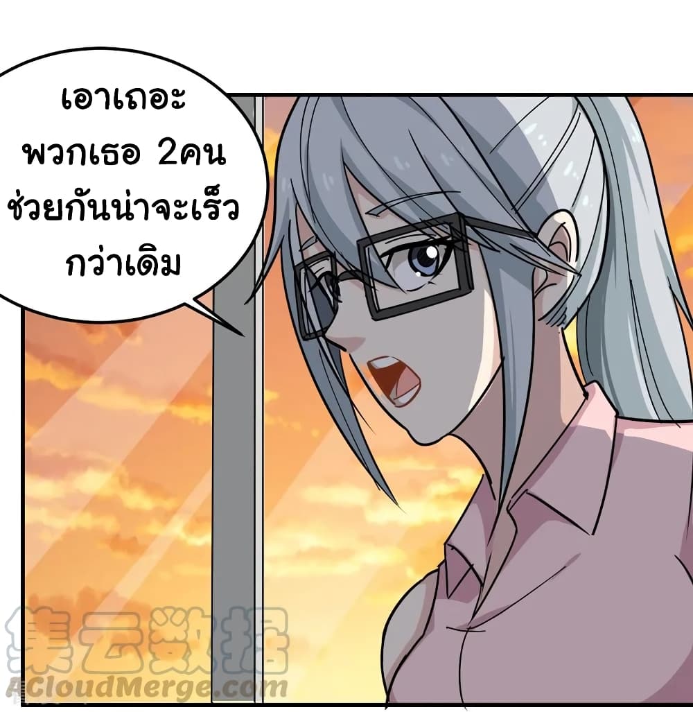 School Flower Master ระบบเรียนพาเซียนเรื่องรัก 41-41
