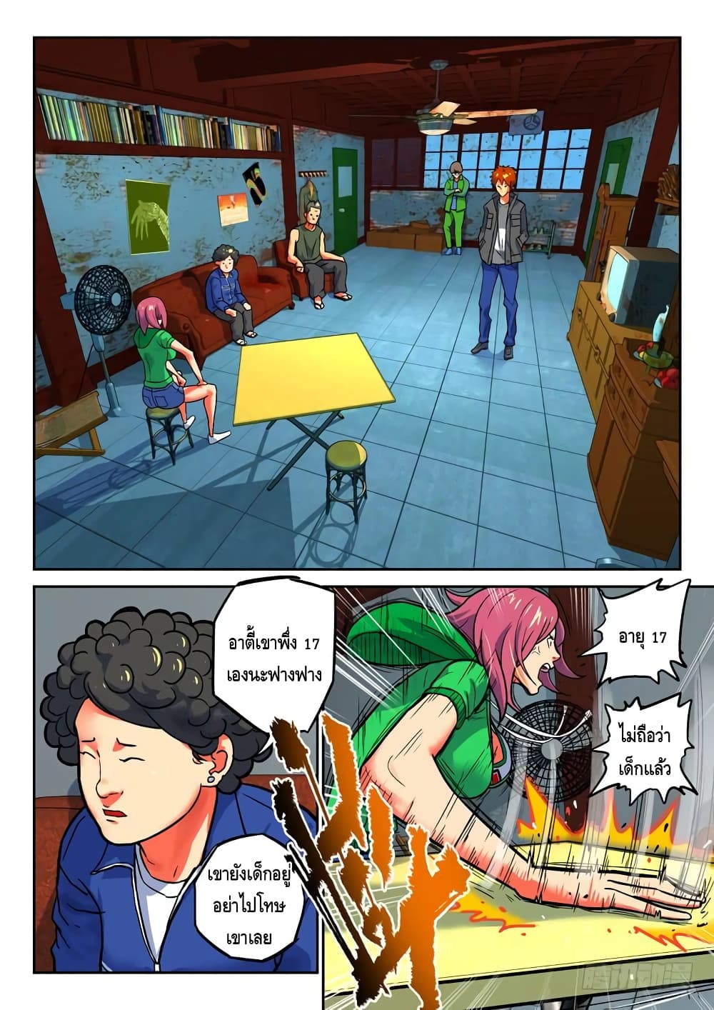 Private Hero 43-43