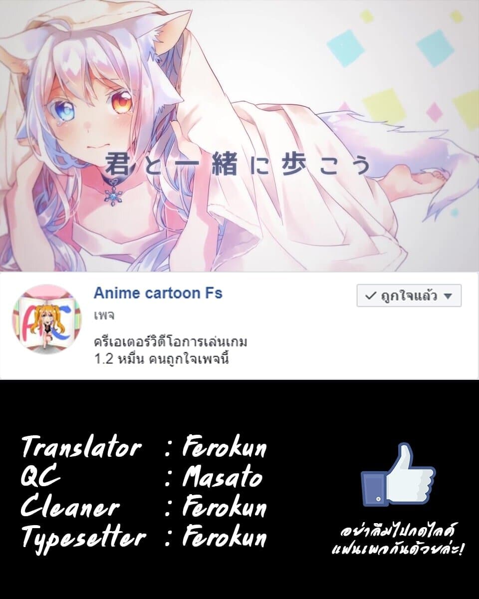 Nekomusume Shoukougun 20-20