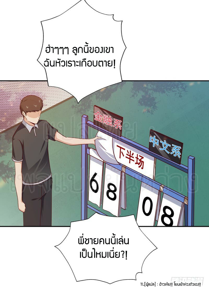 Rebirth: City Deity 63-63