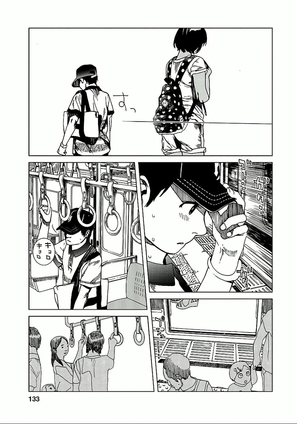 Fujiyama-san wa Shishunki 15-คุณฟูจิยามะชอบภาษาอังกฤษ