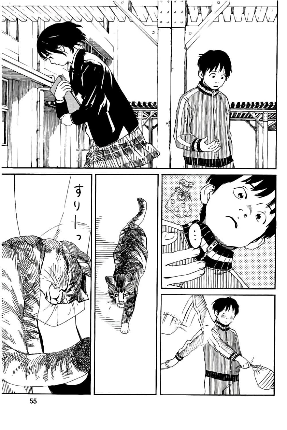 Fujiyama-san wa Shishunki 54-คุณฟูจิยามะเป็นที่นิยม