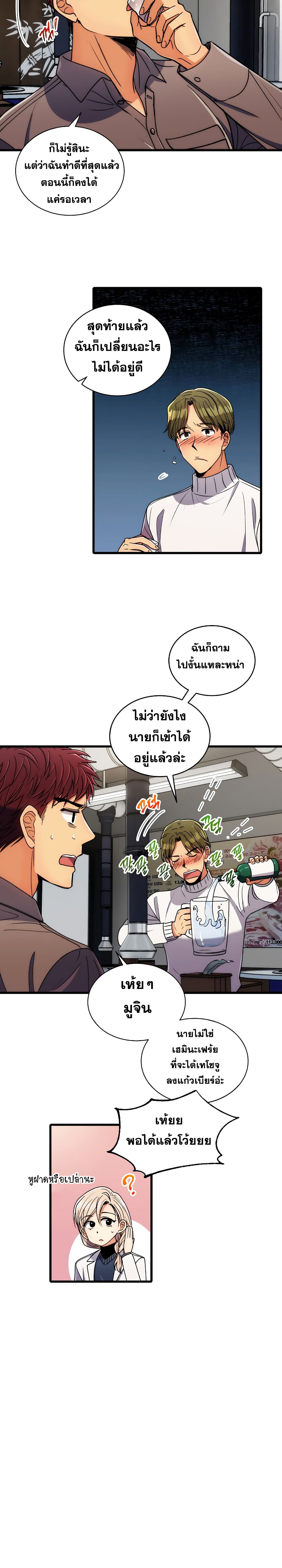 Medical Return 64-64