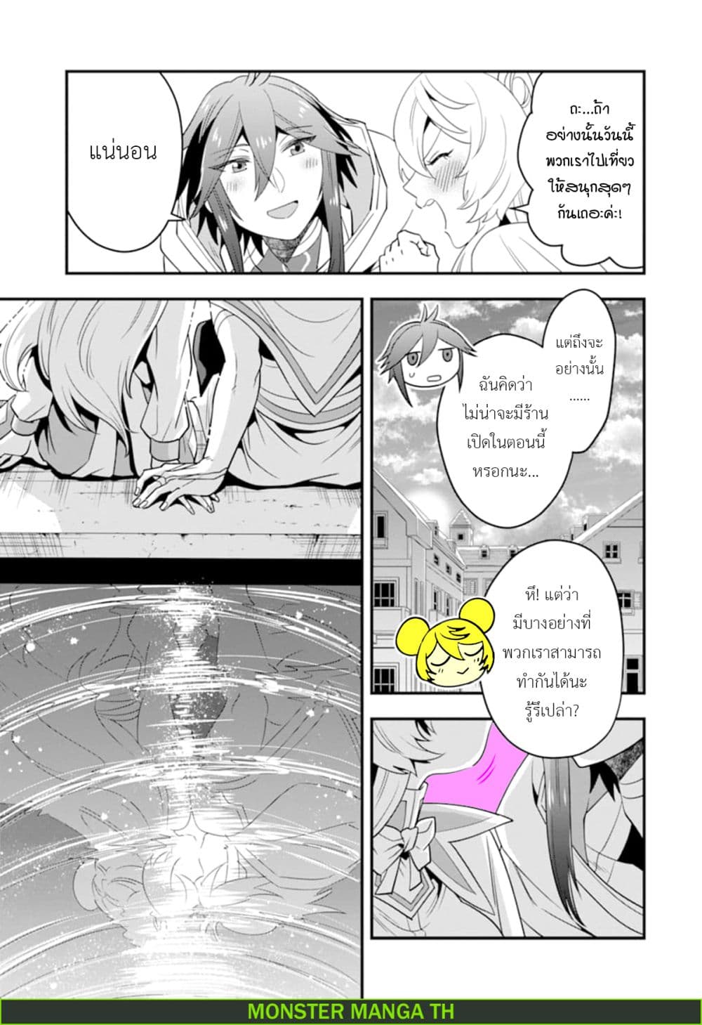 Kouryakuhon o Kushi Suru Saikyou no Mahoutsukai ~< meirei sa sero > to wa Iwa Senai Oreryuu Mao Tobatsu Saizen Ruuto ~ 15-15