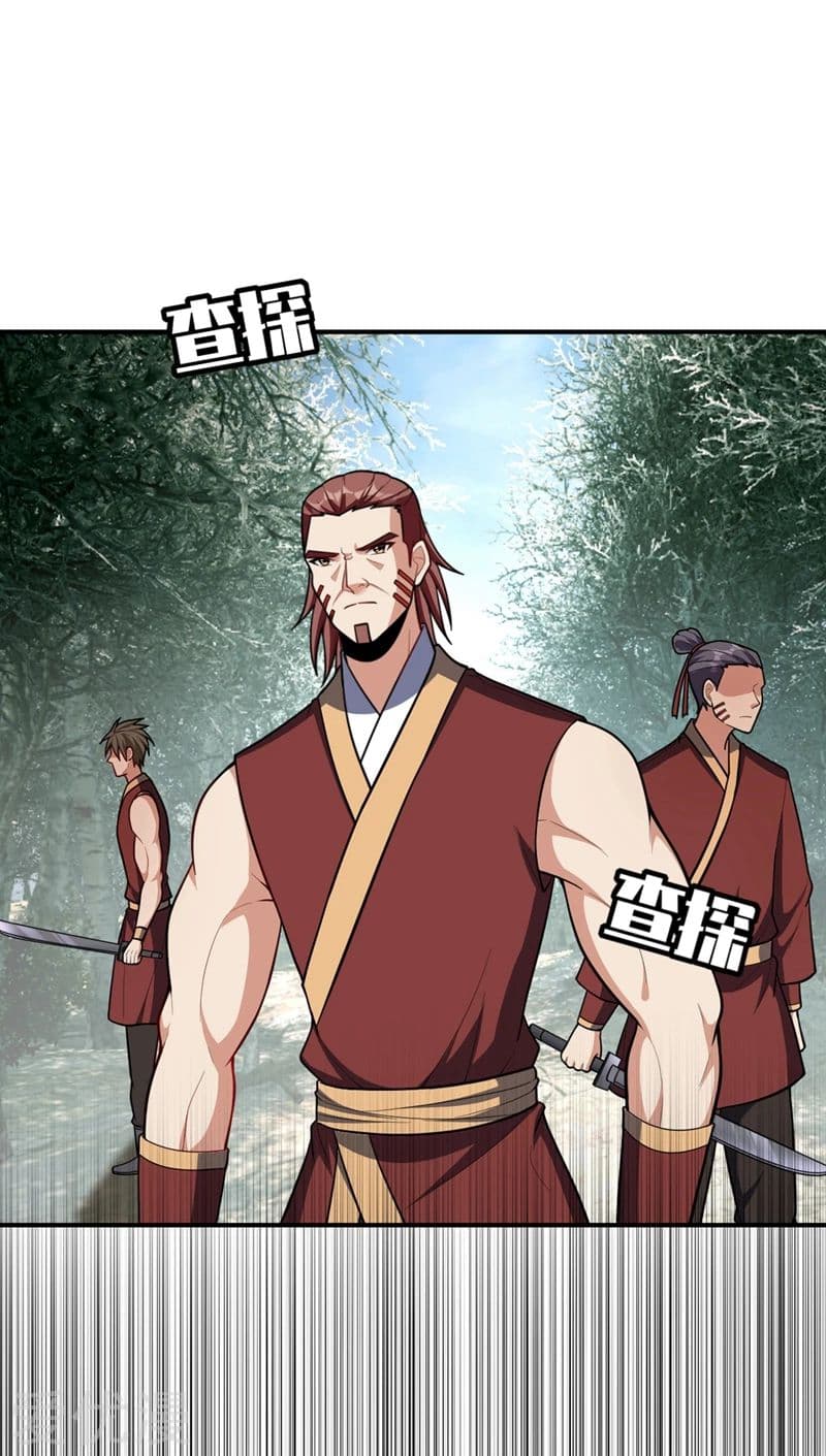 Rise of The Demon King รุ่งอรุณแห่งราชาปีศาจ 132-132
