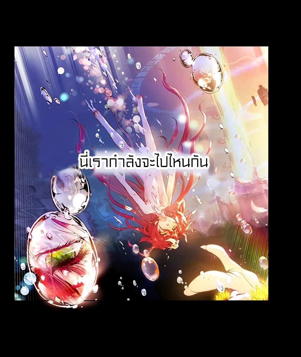 Perfect World 5-5