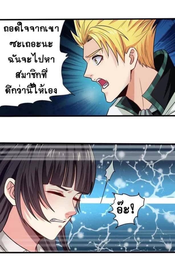 Return of Soul Master 9-9