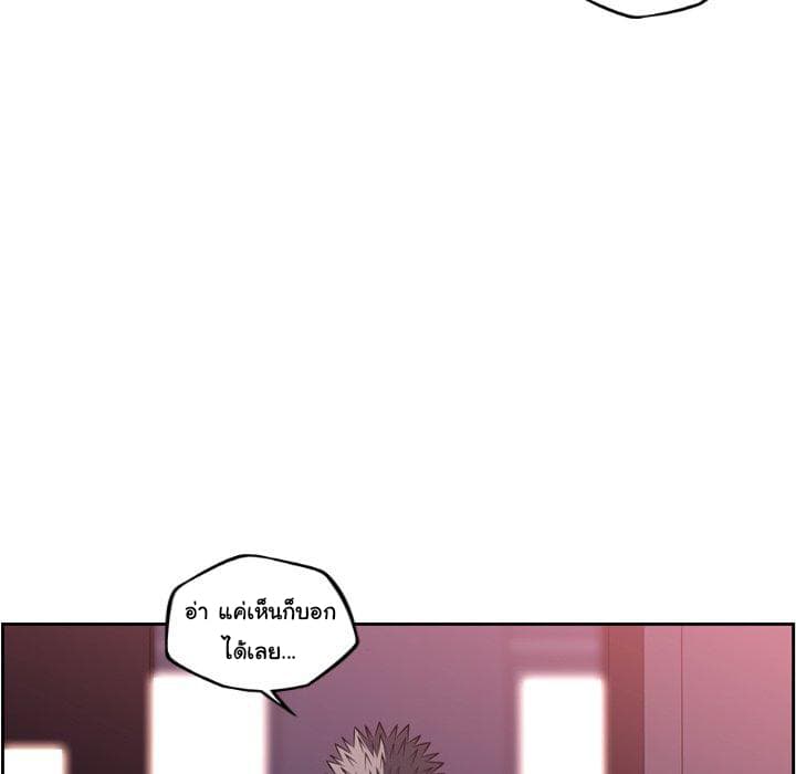 SuperNova 98-98