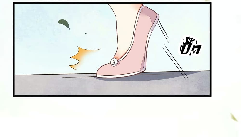 Rebirth Of The Divine Doctor 11-11