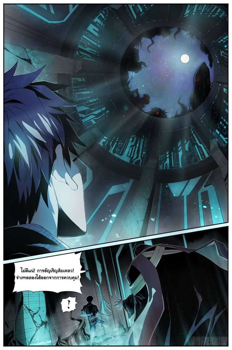 Spirits 1-1