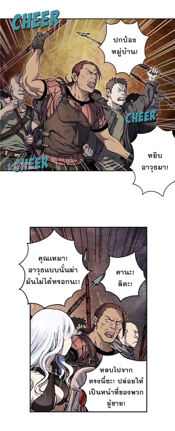 Leviathan 63-63