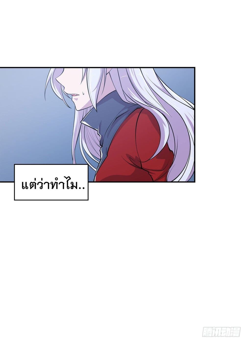 The Strongest Knight Become To Lolicon Vampire ผมคืออัศวินผู้แข็งแกร่งที่ถูกสาปให้กลายเป็นแวมไพร์โลลิ 34-34