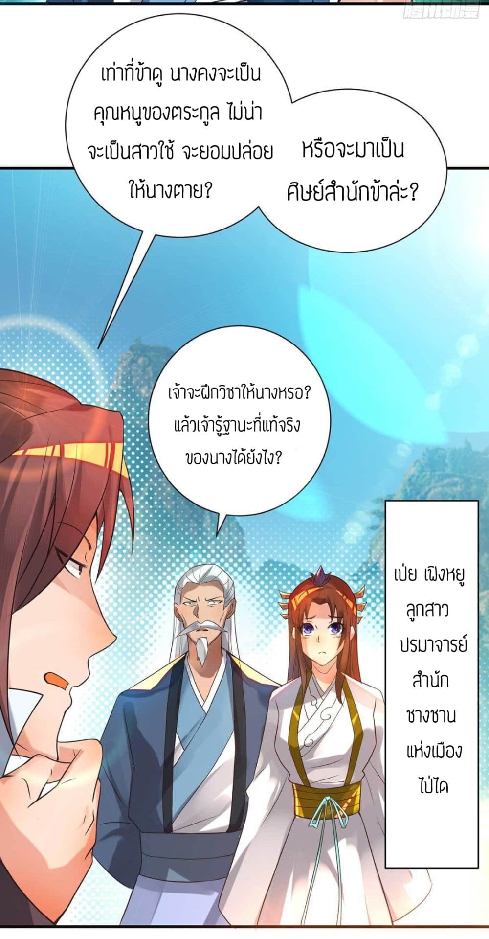 Reversal of God King 14-14