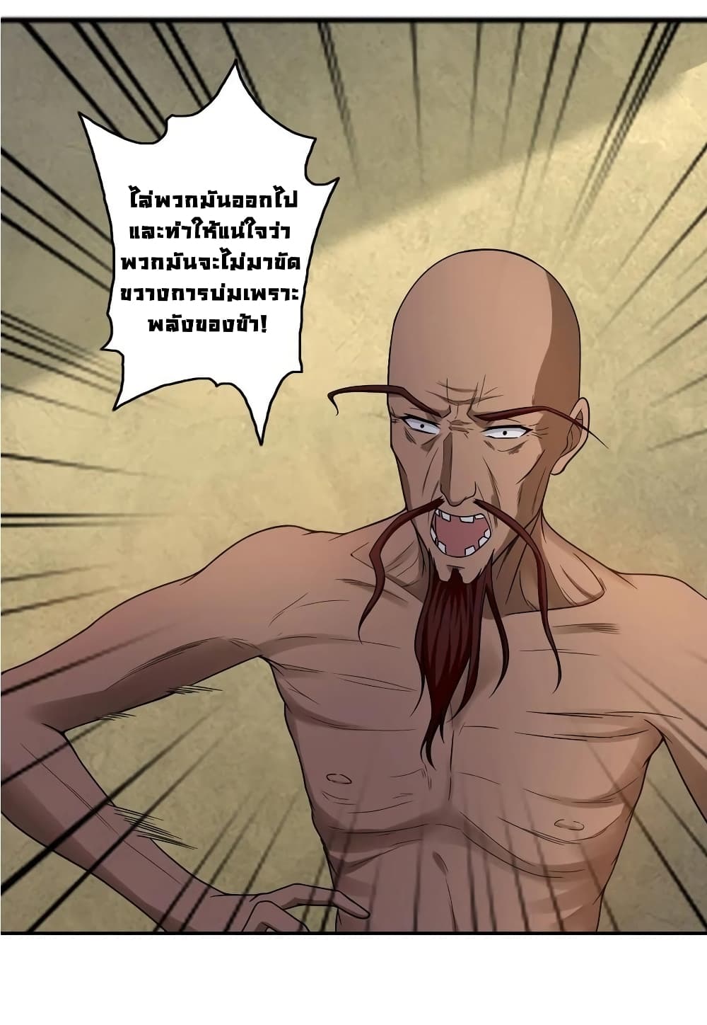 First God of War 23-23