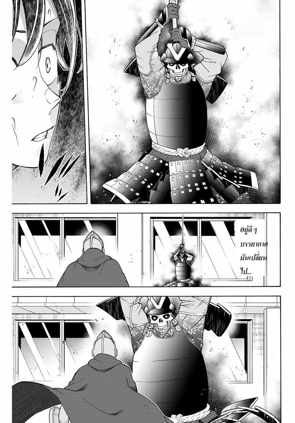 Ippanjin Enpou Yori Kaeru. Mata Hatara Kaneba! 6-6