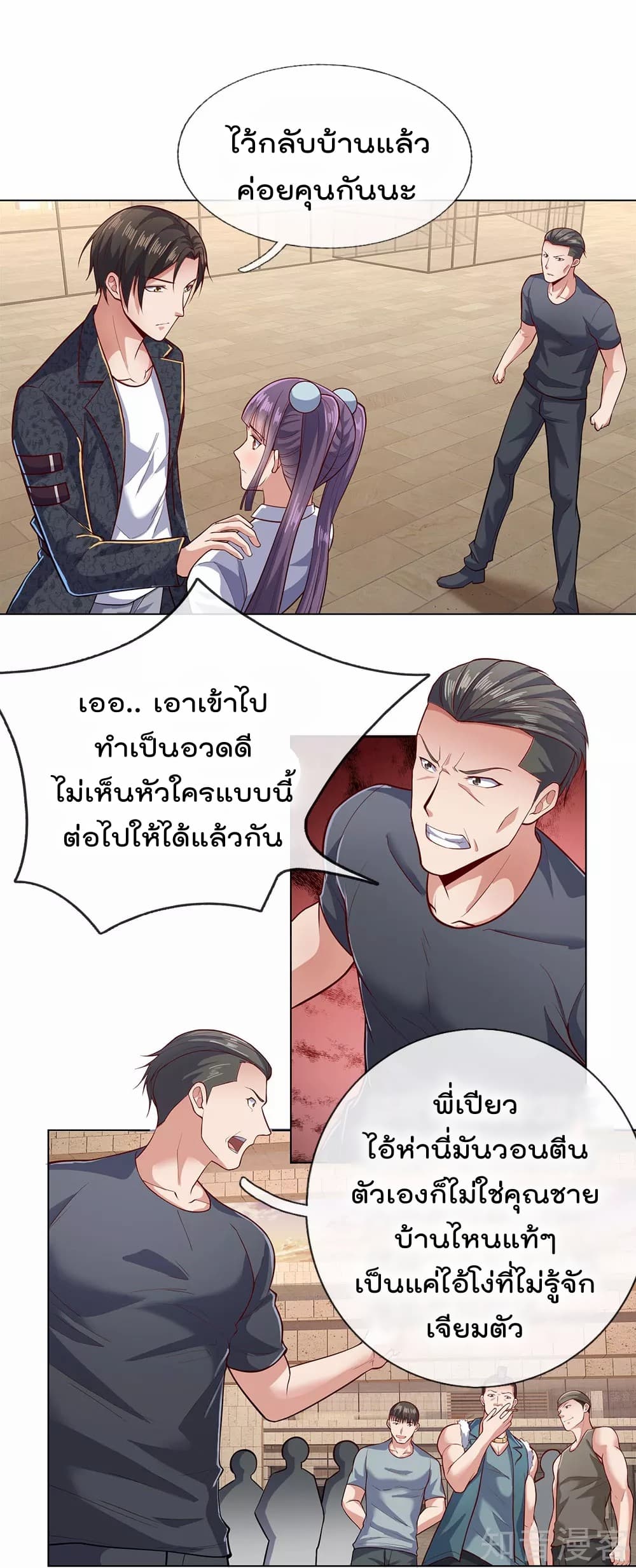 The Legend God of War in The City ตำนานเทพเซียนสงครามไร้พ่ายแห่งนคร 27-27