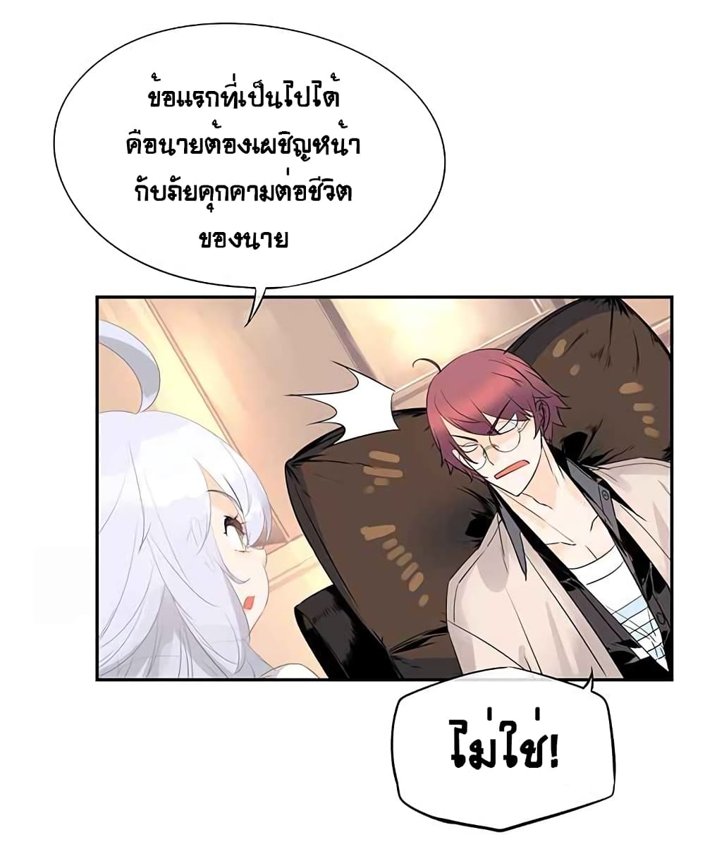 The God of "Game of God" 19-19