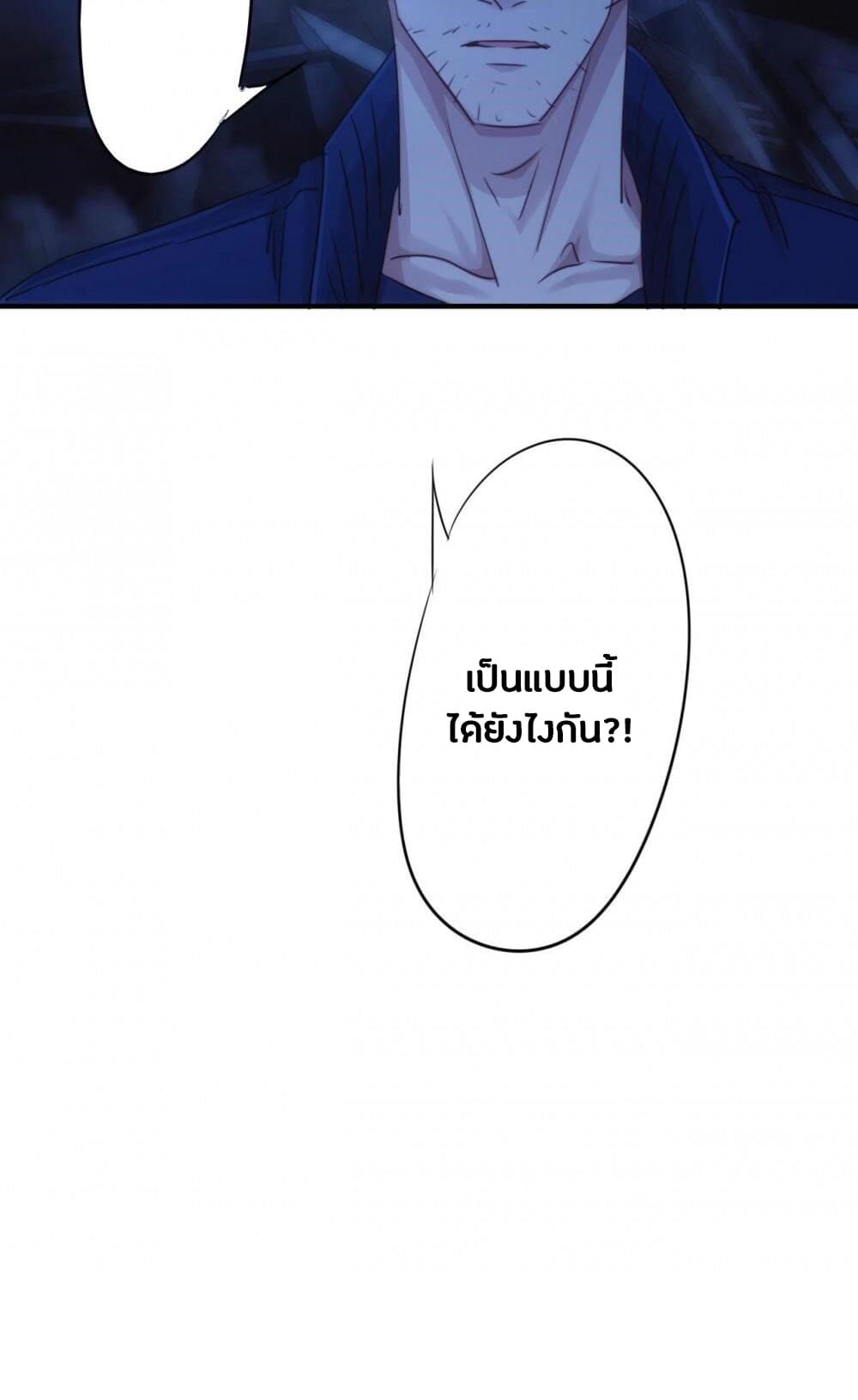 Strongest Worker 208-208