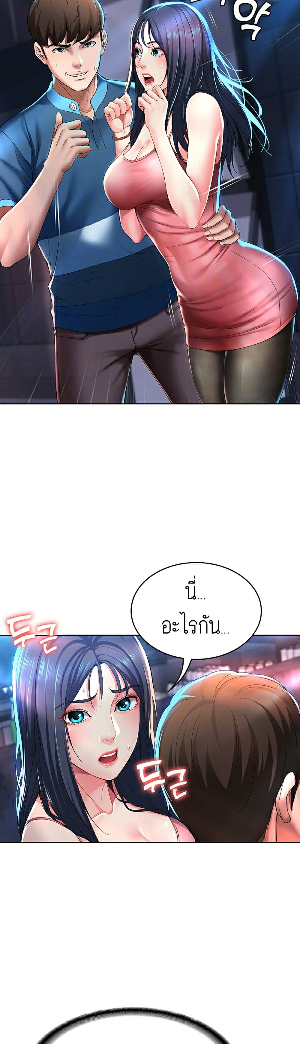 Boarding Diary 22-22