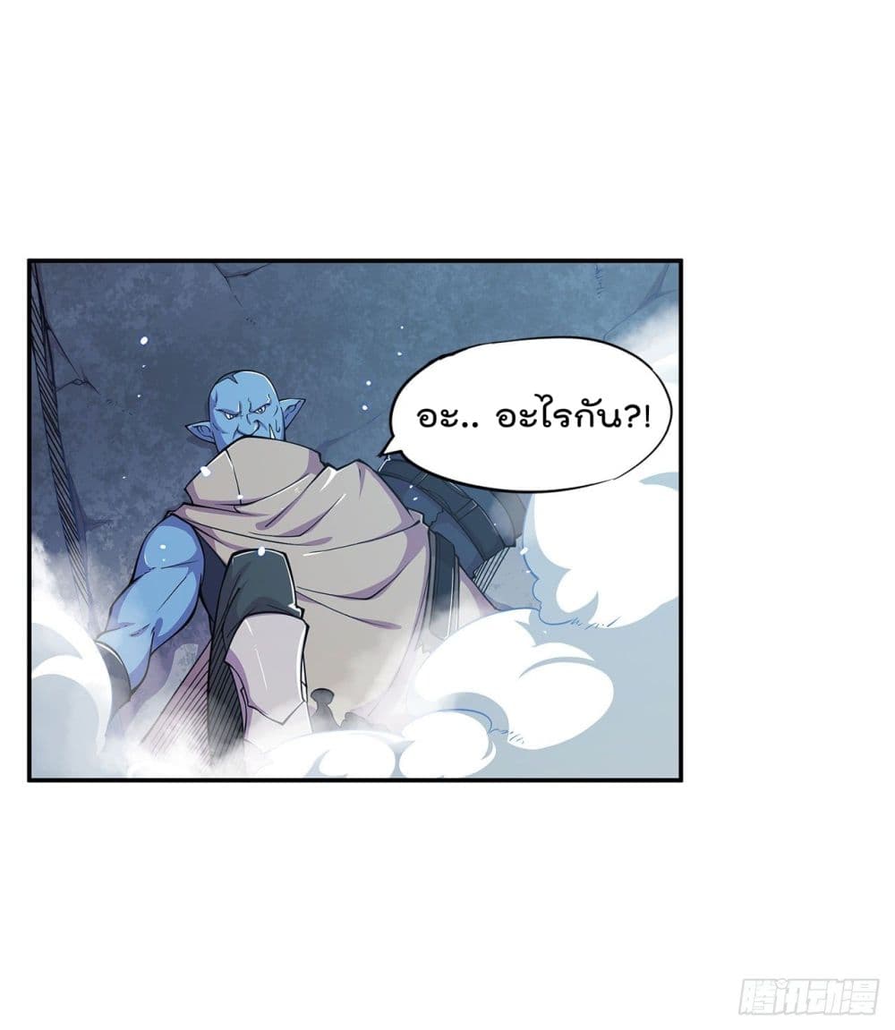 The Strongest Knight Become To Lolicon Vampire ผมคืออัศวินผู้แข็งแกร่งที่ถูกสาปให้กลายเป็นแวมไพร์โลลิ 24-24