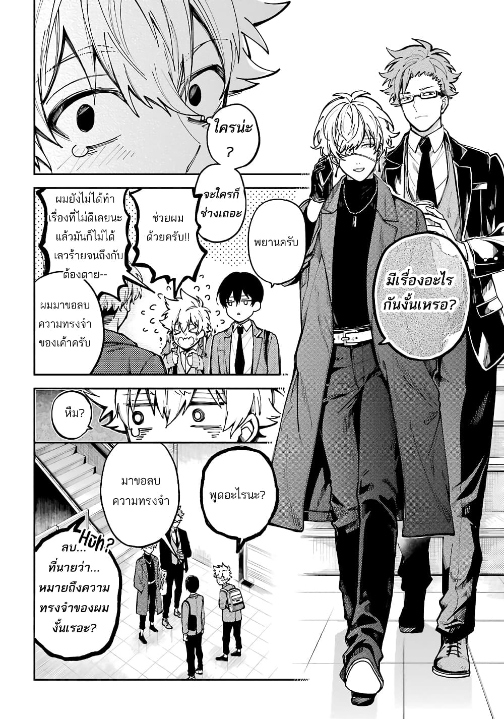 Tokyo Aliens 2-ซิลเวอร์ n