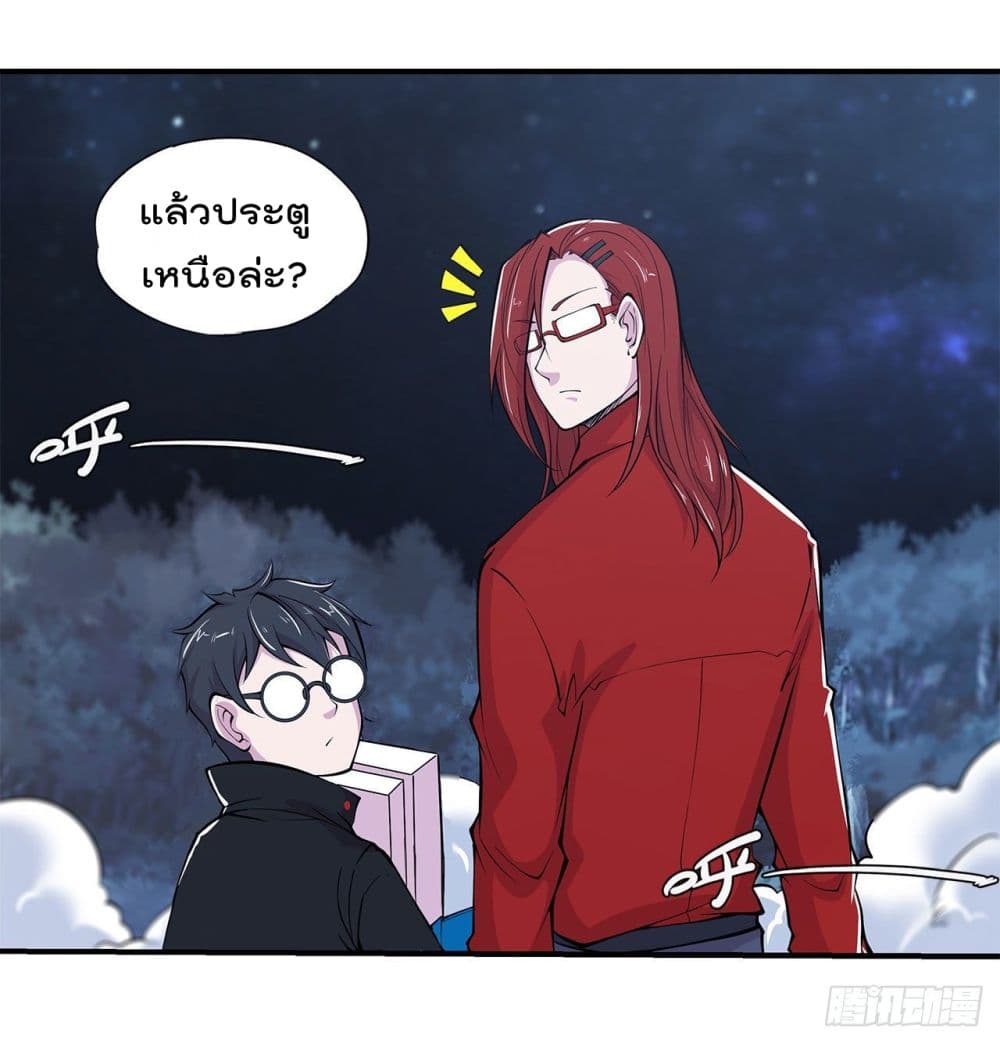 The Strongest Knight Become To Lolicon Vampire ผมคืออัศวินผู้แข็งแกร่งที่ถูกสาปให้กลายเป็นแวมไพร์โลลิ 38-38