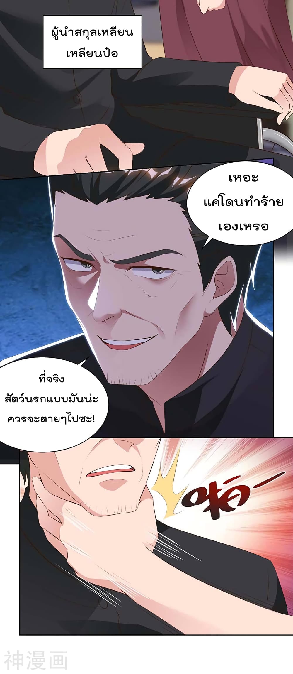 Rebirth Abandoned Less Return การเกิดใหม่ของจักรพรรดิเซียน 100-100