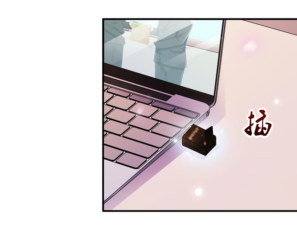The Strongest Peach Blossom ราชาดอกไม้อมตะ 94-94