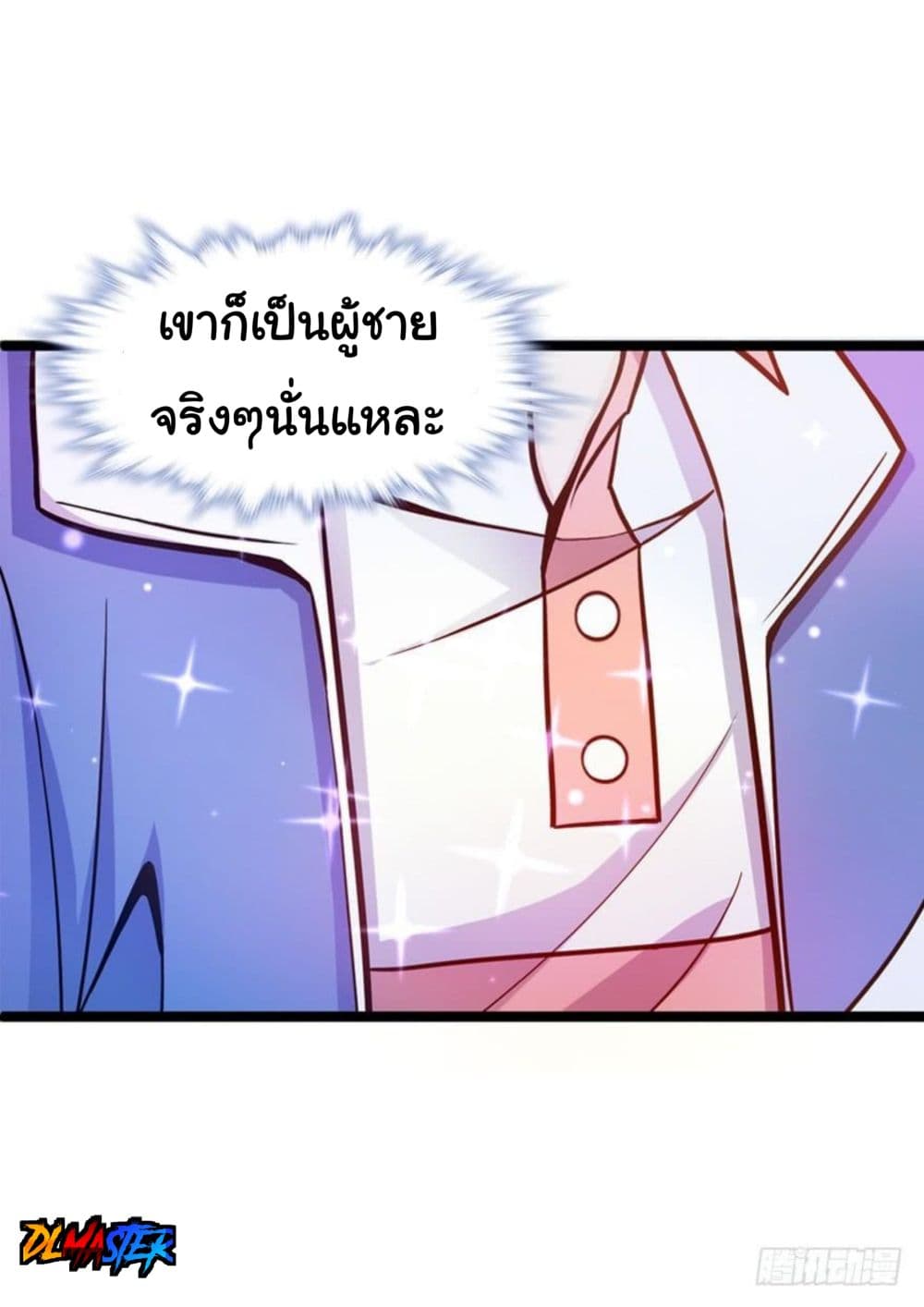 Spare Me, Great Lord! ชีวิตของราชันเกิดใหม่ 10-10