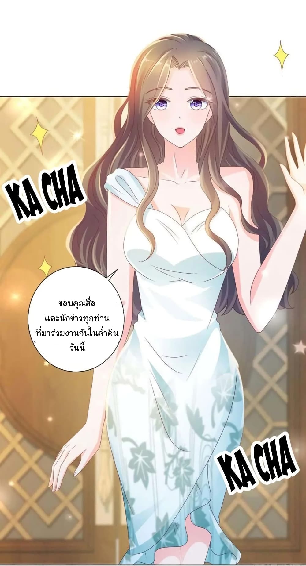 The Lovely Wife And Strange Marriage แผนรักลวงใจ 155-155