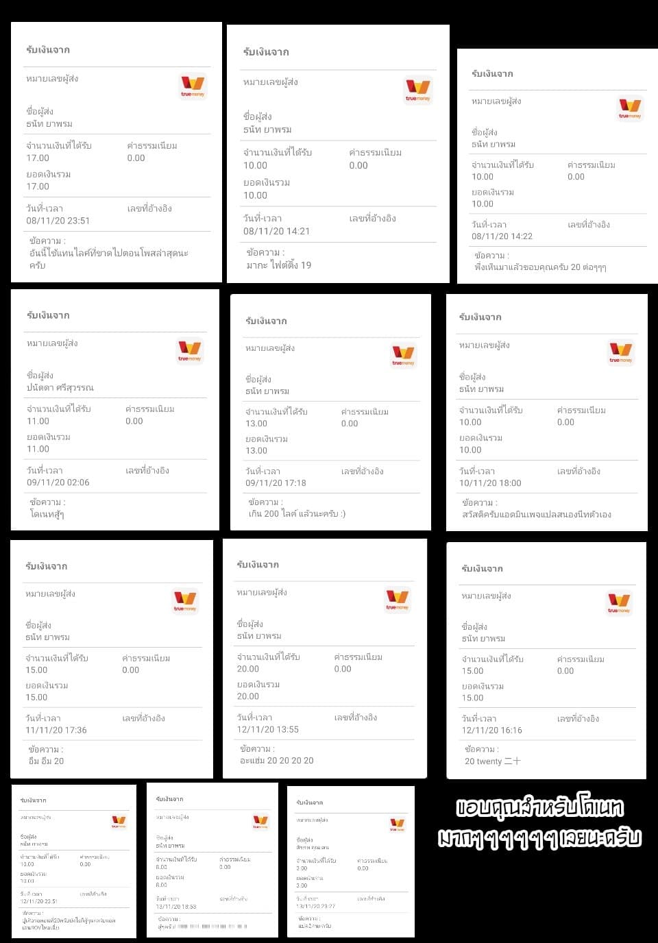 Fechippuru ~Our Innocent Love~ 43-43