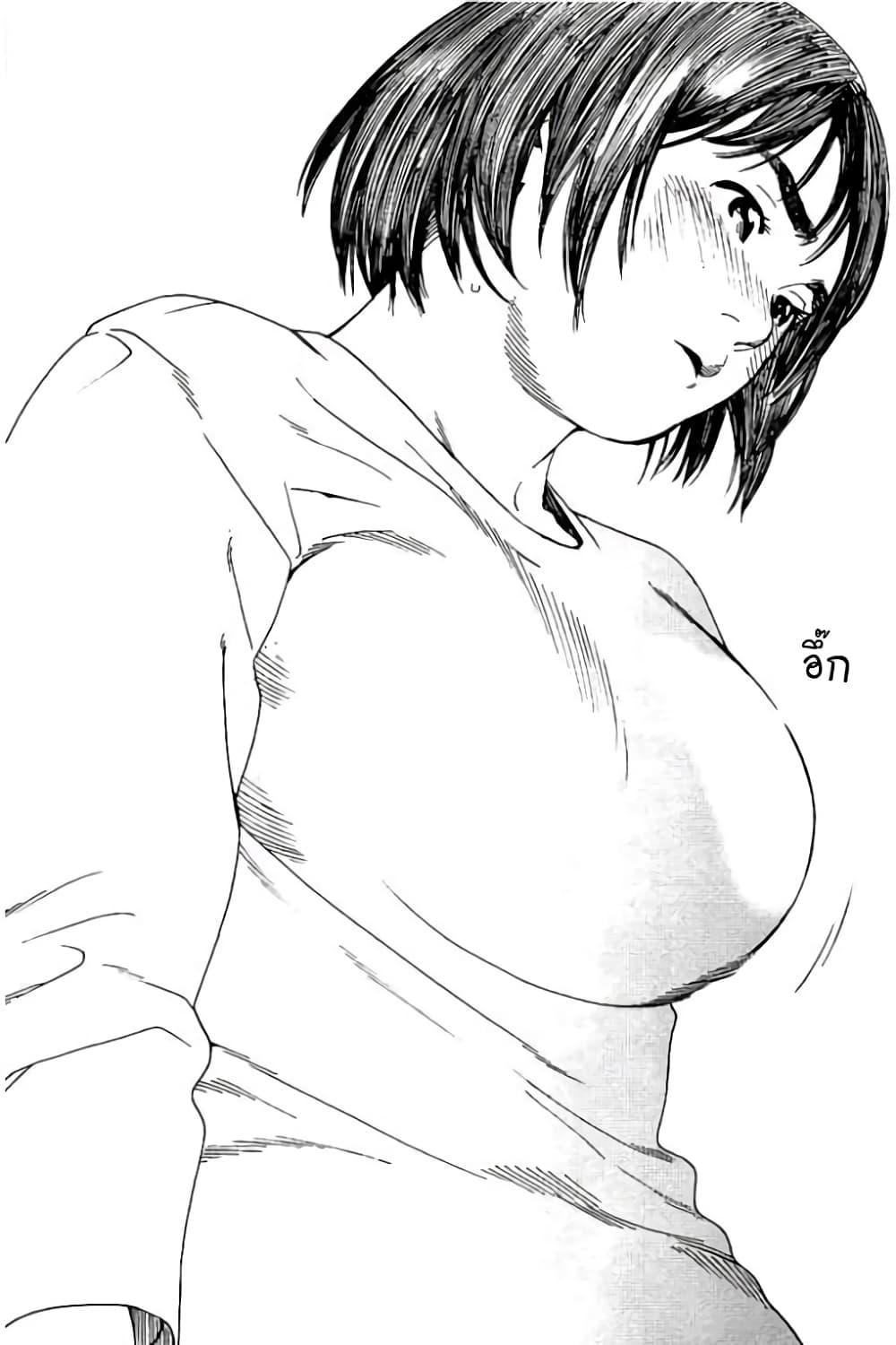 Fujiyama-san wa Shishunki 55-คุณฟูจิยามะกับการทบทวนบทเรียน