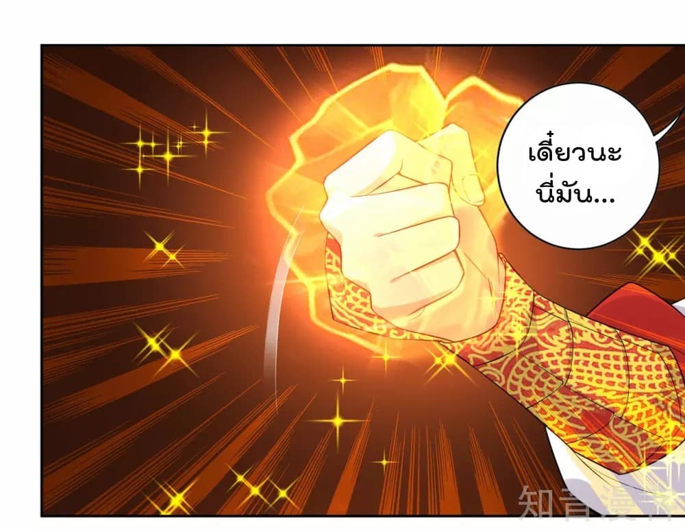 Rebirth God of War การกลับมาล้างแค้นของเทพสงคราม 3-3