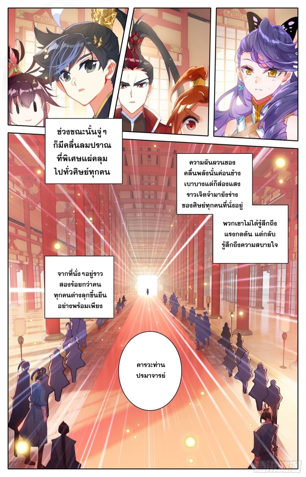 Azure Legacy ปรัมปรามายาสีเงิน 64-64