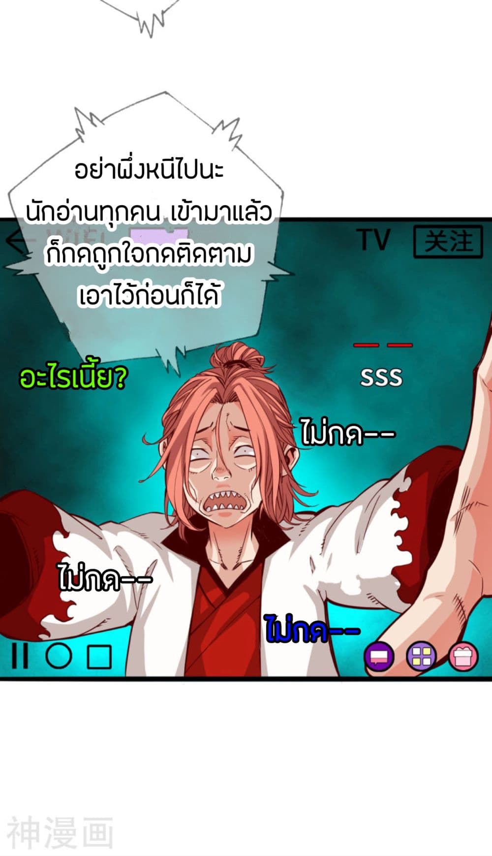 Path to Heaven 5-5