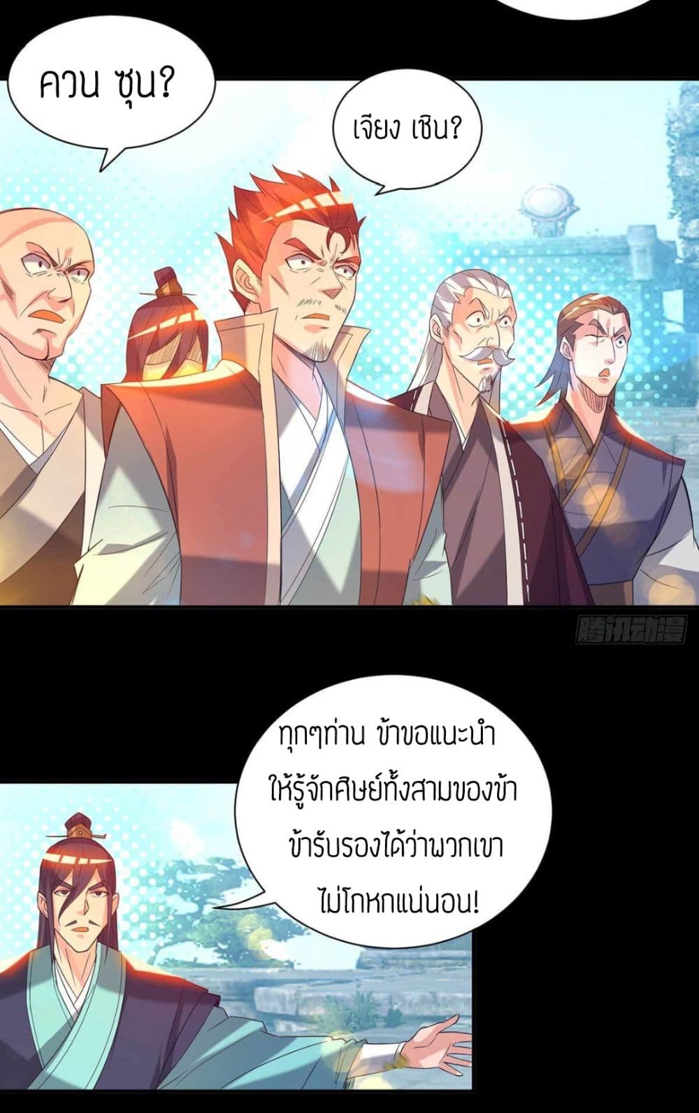 Reversal of God King 14-14