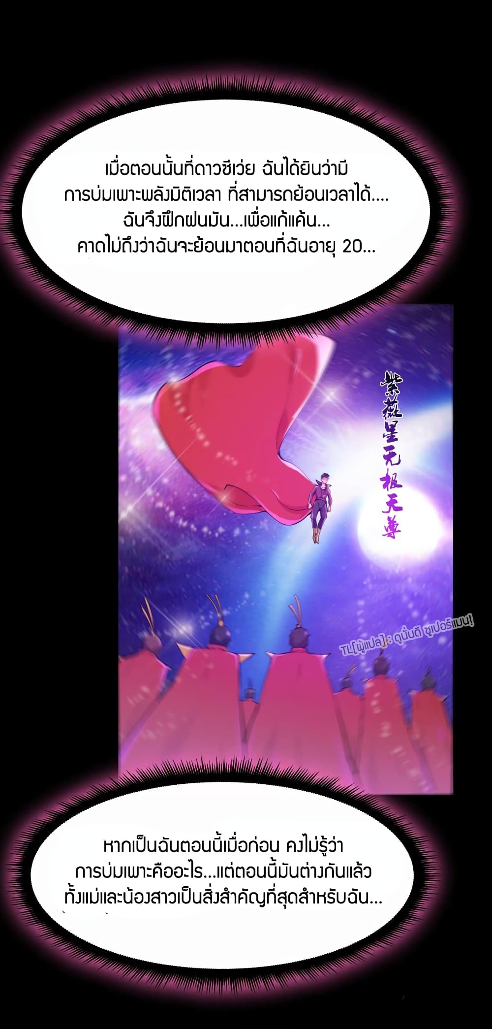 Rebirth: City Deity 89-89