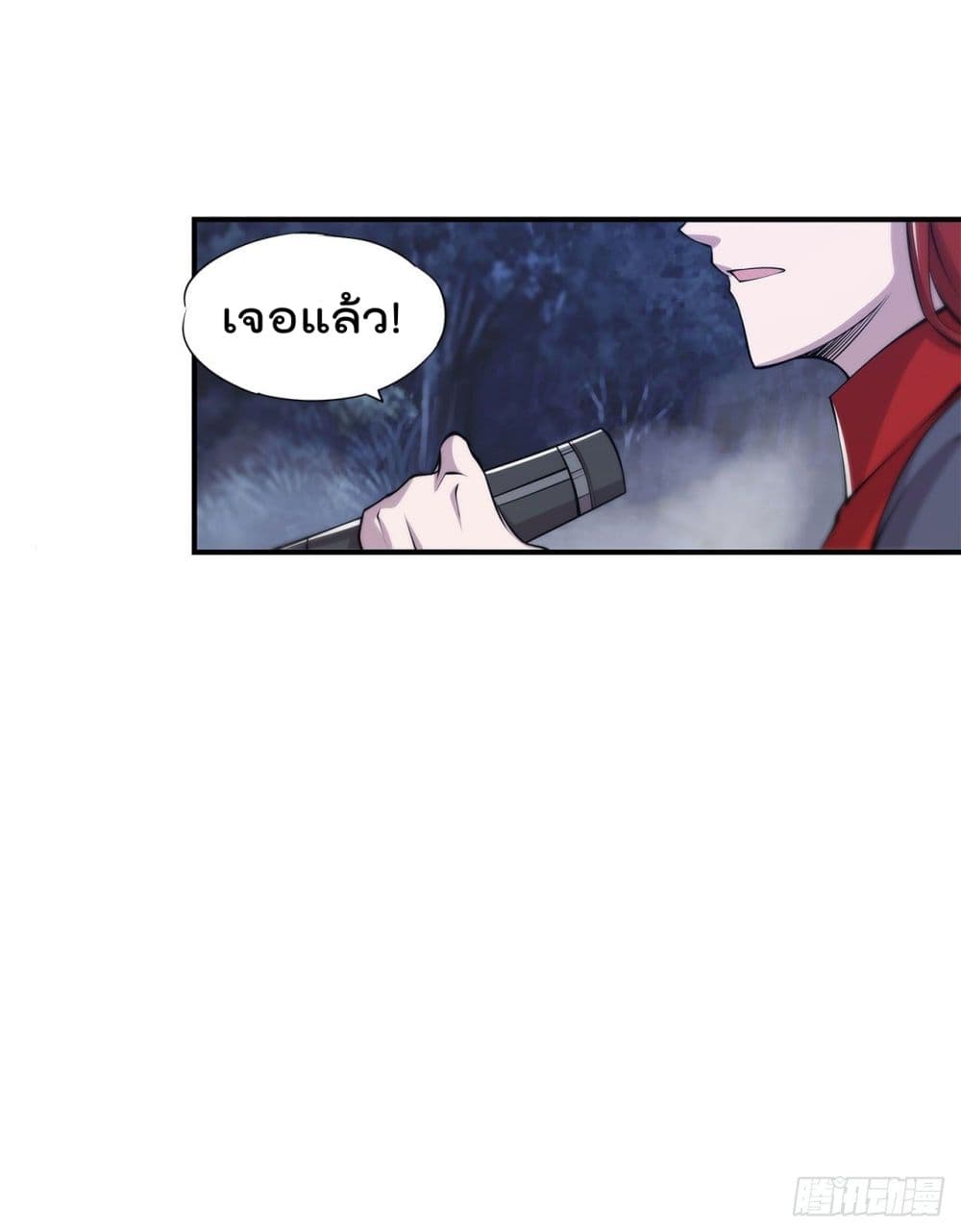 The Strongest Knight Become To Lolicon Vampire ผมคืออัศวินผู้แข็งแกร่งที่ถูกสาปให้กลายเป็นแวมไพร์โลลิ 27-27